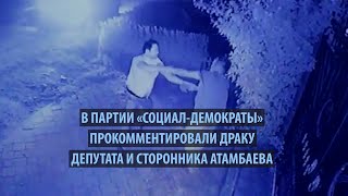 Депутата БГК отпустили под домашний арест
