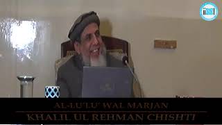 Al Lu'Lu' Wal Marjan Session 12