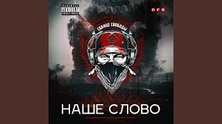Время первых