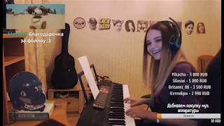 Веселые моменты с twitch. Песня про Братишкина/Карина/Оляша/Welovegames/gtfobae/Anakq/gnumme и др.