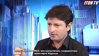 Газовые войны и энергетическая безопасность Израиля