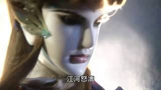 【觀眾敲碗片段26】北冥縝氣空力盡之刻 硯寒清及時救援殺敗兩位堂主