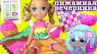 #Мультики Барби ПИЖАМНАЯ ВЕЧЕРИНКА ЧЕЛСИ SLUMBER PARTY для Кукол LOL SURPRISE BLIND BAG Игрушки