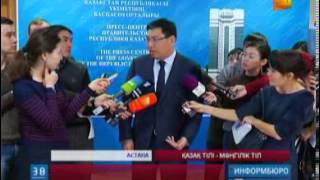 Лауазымды тұлғалардың мемлекеттік тілде айтқандарын ешкім түсінбейді