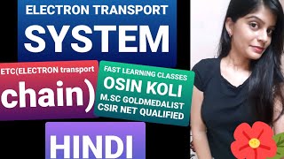 Respiration PART # 4 -- Electron transport chain (ETC)  (HINDI)