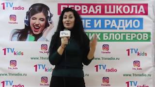 1TV_Kids МОСКВА. Репортаж 7. Визитка Тв Блогера. Урок по импровизации.