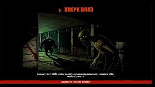 Redeemer Вверх Вниз #9