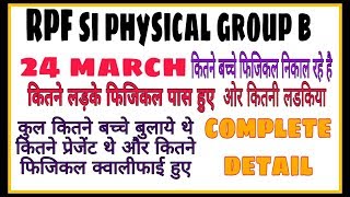 RPF SI PHYSICAL GROUP B DETAIL