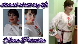 Моя готовая вышиванка