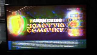 Переход с ГТРК Новосибирск на Россию-1 (22.04.2016) CamRip
