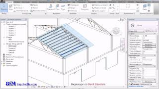 SaprForMe.com -- Видеоуроки по Revit. Рабочие плоскости