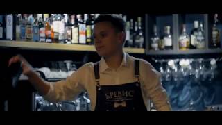 ПОЮЩИЙ БАРМЕН - BREVIS BAR (ВИТЕБСК)