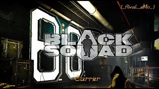 Black Squad Клановый матч 5/5 карта Carrier