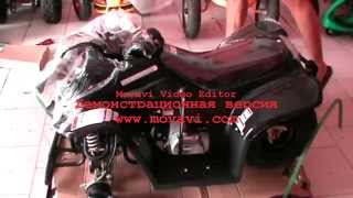 Детский квадроцикл   АТV 70 от babymoto.kz .Сборка