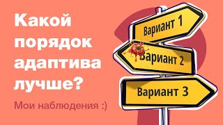 Адаптив в веб-дизайне: какой порядок подготовки ресайзов для смартфонов и планшетов лучше?