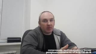 углубление в стене на кухне в п44т