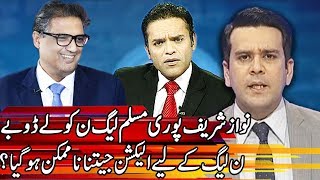 Center Stage With Rehman Azhar - Kashif Abbasi & Sohail Warraich - 19 May 2018 - Express News