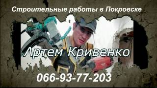 Как аккуратно грунтовать большие объемы