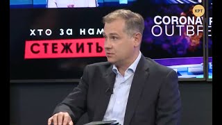 Идеологию УПА внедрили в Украине // Кто за нами следит