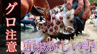 【閲覧注意】タイの世界一イかれた寺がグロすぎたwww【地獄寺】
