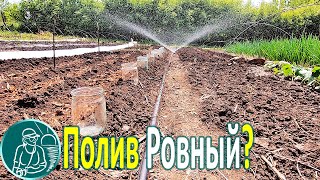 Полив огорода дождевателем Улитка Равномерно ли поливает разбрызгиватель