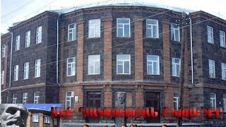 ԲԱՑ ԴԱՍ» Կենսաբանություն