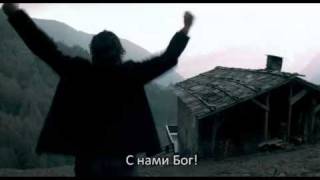 Художественный фильм "Тироль" - Трейлер номер 1