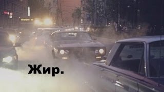 #MUSCLEGARAGE Жир.