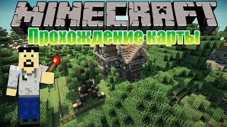 MineCraft - Остров сокровищ 2