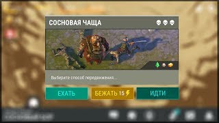 ОПАСНЫЙ ПОЛКОВНИК В КРАСНОЙ ЛОКАЦИИ | ПОЛНАЯ ЗАЧИСТКА ЛОКАЦИЙ | Last Day on Earth: Survival