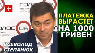 Почему продукты подорожали и будут расти в цене. Всеволод Степанюк