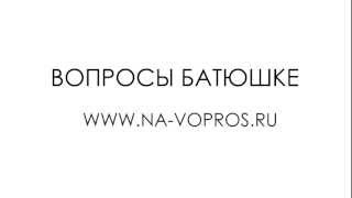 Фильм "Страсти Христовы". Священник Максим Каскун