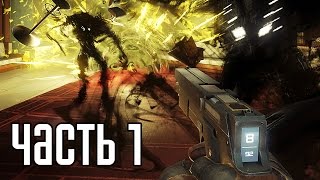 Prey 2017 Прохождение На Русском #1 — НОВЫЙ ПРЕЙ!