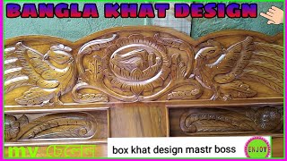 bangla khat design