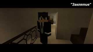РЖАЧНЫЕ МОМЕНТЫ В MINECRAFT,КИНОЛЯПЫ