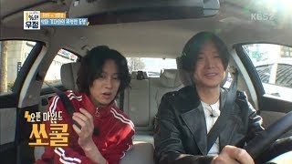 SUPER JUNIOR ヒチョル、2年前に車を処分…運転をしない理由とは？　20180311