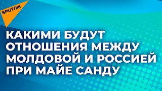 Какой сигнал подал Молдове Козак
