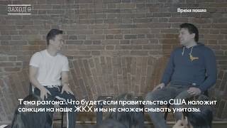 Смешные деньги - пилотный выпуск / импровизация