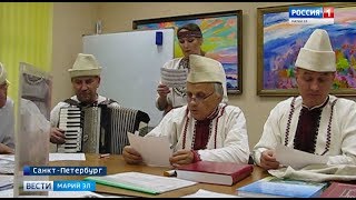 Этнограф Вячеслав Четкарёв восстановил утерянную старинную марийскую песню