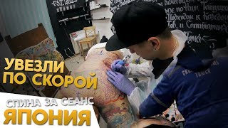 STK TATTOO / Спина за сеанс / ЯПОНИЯ