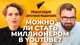 Фишки YouTube: как раскрутиться и заработать на видео