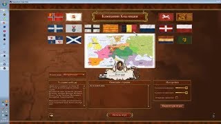 Napoleon Total Factions 3.6.1 - установка и проверка мода