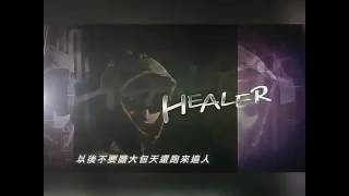 Клип на дораму Хилер/Healer.  Park Min Young❤Ji Jang Wook