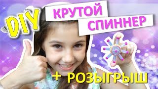 DIY: СПИННЕР без ПОДШИПНИКА своими руками! Крутой СПИННЕР за 5 минут из крышек и горячего клея!