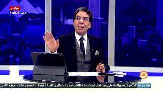 شاهد تعليق محمد ناصر على الاغنية الرائعة للمطرب اسامة حجاج
