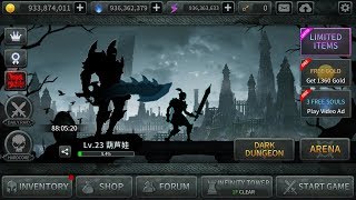 New!!! Dark Sword mod apk Unlimited money and Diamond