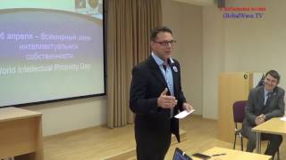 Ярослав Старухин  - Инноваторы России - РУДН - 25.04.2017 - Глобальная Волна