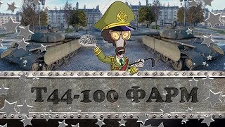 Worldoftanks Мой генераль! Я твой генераль!