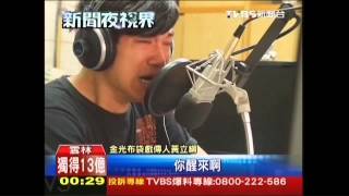 〈獨家〉會哭會掉淚　HD布袋戲宛真人實境
