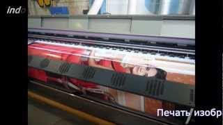 INDOOR-AD.ru - Изготовления тантамарески из ПВХ 5мм
